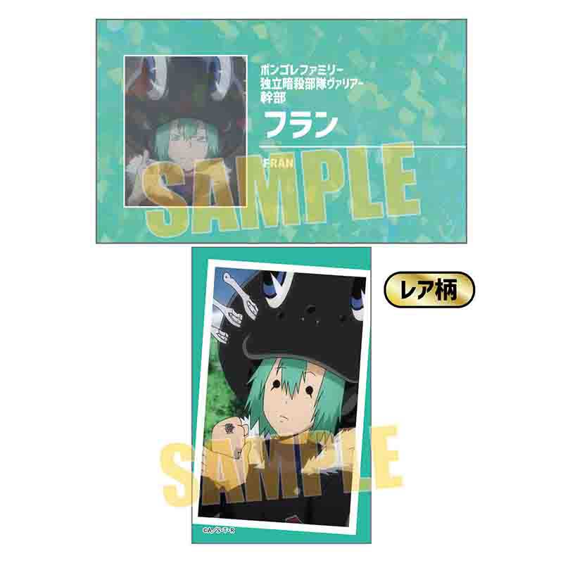 (PO) Collection Card Reborn! [BOX] Image_43