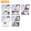 (PO) Trading Business Card My Love Story with Yamada-kun at Lv999 [BOX] Image_3