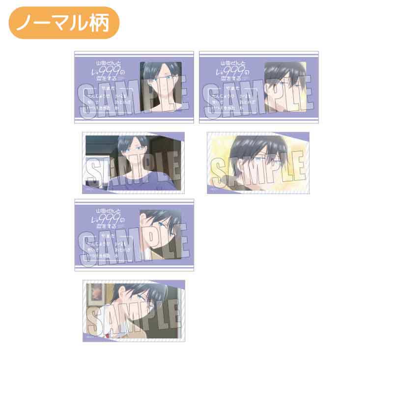 (PO) Trading Business Card My Love Story with Yamada-kun at Lv999 [BOX] Image_4