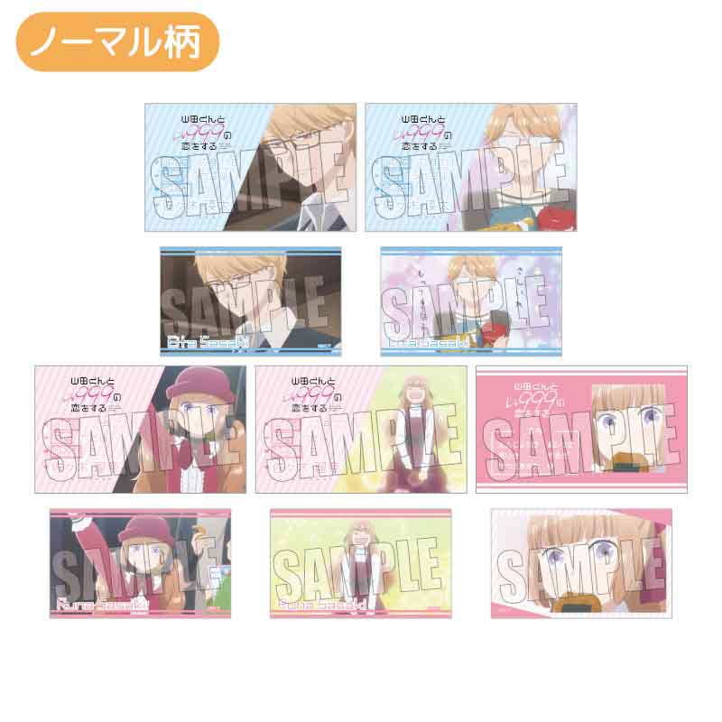 (PO) Trading Business Card My Love Story with Yamada-kun at Lv999 [BOX] Image_5