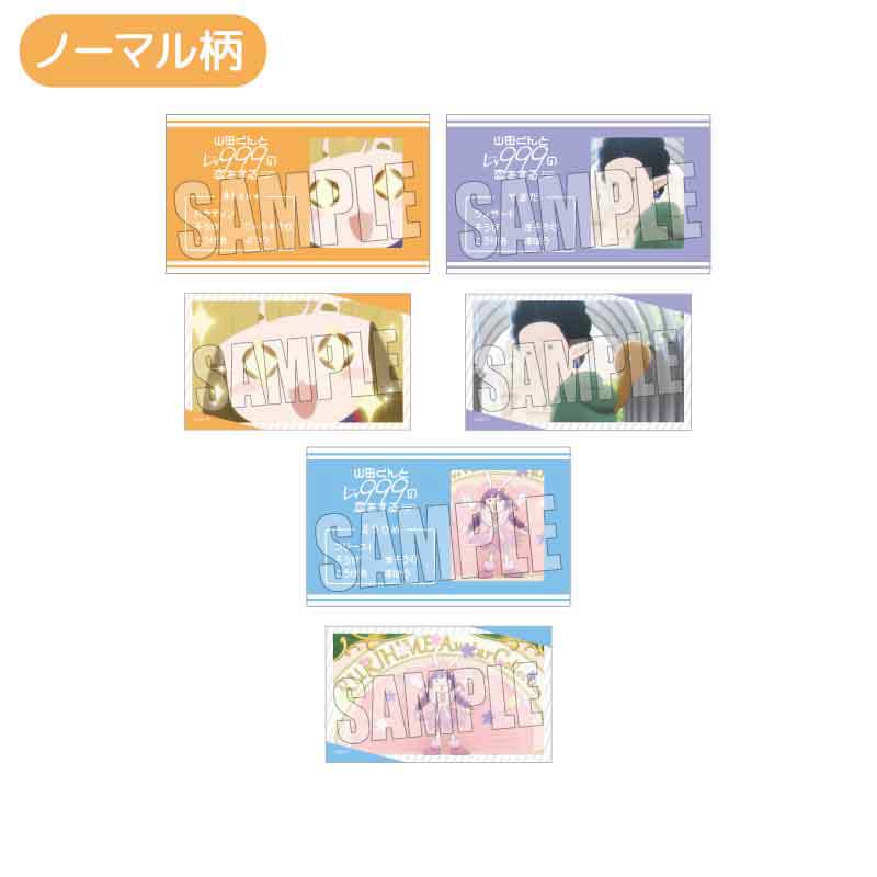 (PO) Trading Business Card My Love Story with Yamada-kun at Lv999 [BOX] Image_6