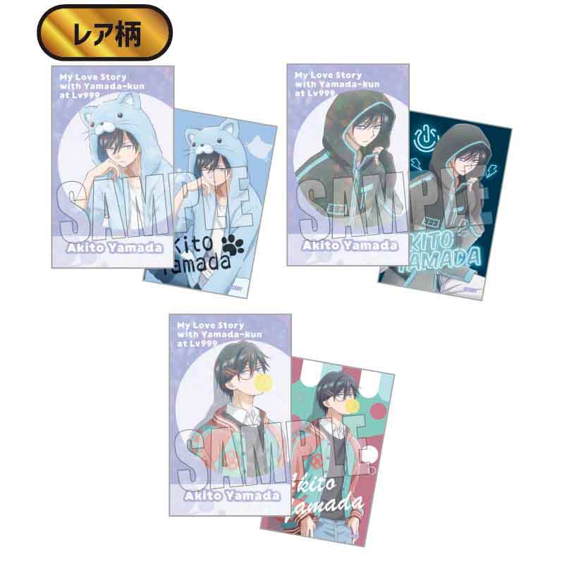 (PO) Trading Business Card My Love Story with Yamada-kun at Lv999 [BOX] Image_10