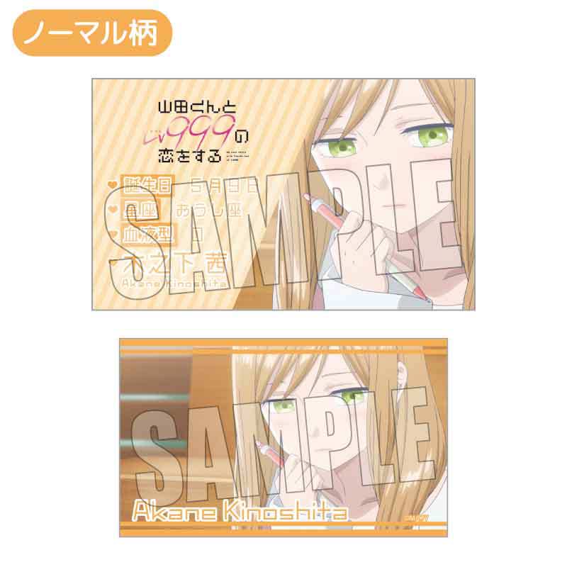 (PO) Trading Business Card My Love Story with Yamada-kun at Lv999 [BOX] Image_13