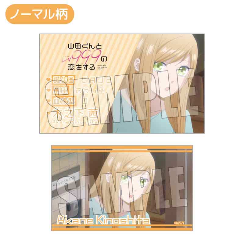 (PO) Trading Business Card My Love Story with Yamada-kun at Lv999 [BOX] Image_15