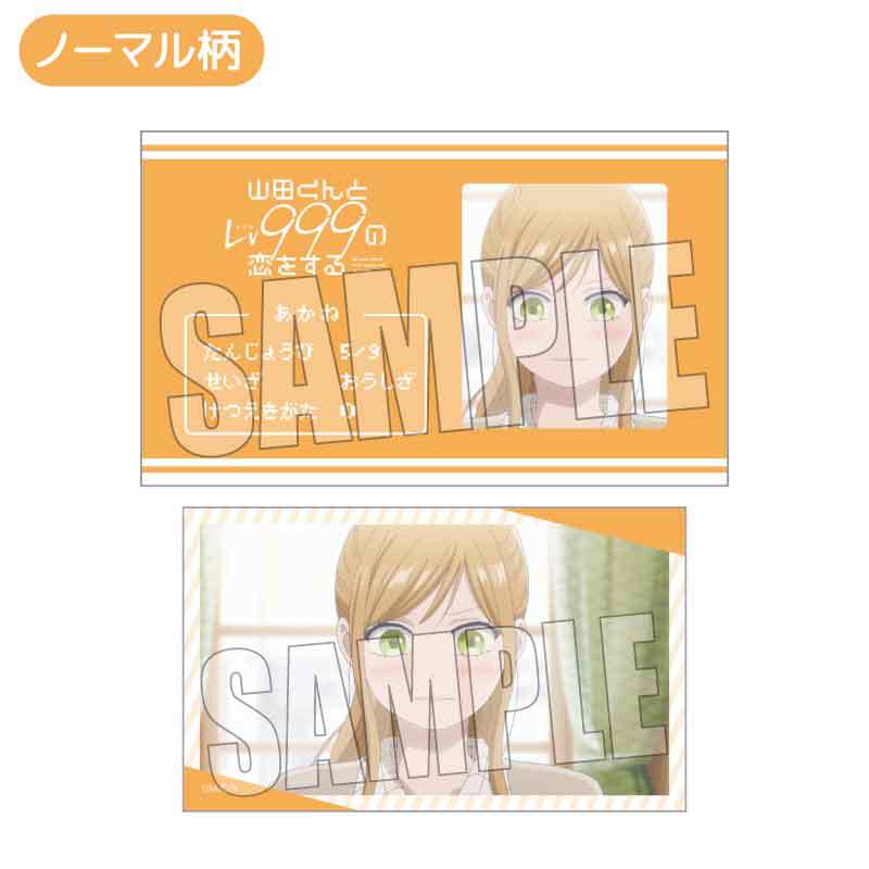 (PO) Trading Business Card My Love Story with Yamada-kun at Lv999 [BOX] Image_17