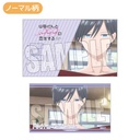 (PO) Trading Business Card My Love Story with Yamada-kun at Lv999 [BOX] Image_22