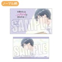 (PO) Trading Business Card My Love Story with Yamada-kun at Lv999 [BOX] Image_23