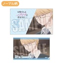 (PO) Trading Business Card My Love Story with Yamada-kun at Lv999 [BOX] Image_29