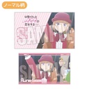 (PO) Trading Business Card My Love Story with Yamada-kun at Lv999 [BOX] Image_31
