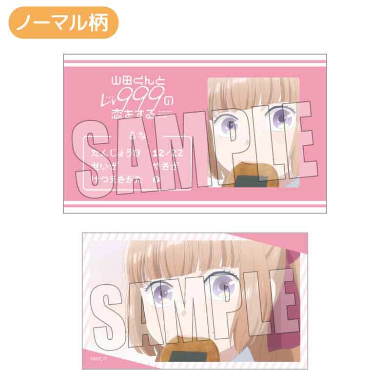 (PO) Trading Business Card My Love Story with Yamada-kun at Lv999 [BOX] Image_33