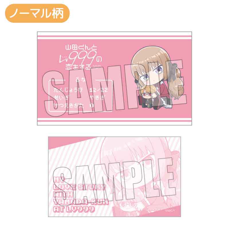 (PO) Trading Business Card My Love Story with Yamada-kun at Lv999 [BOX] Image_40