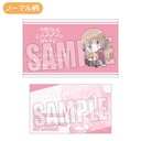 (PO) Trading Business Card My Love Story with Yamada-kun at Lv999 [BOX] Image_40
