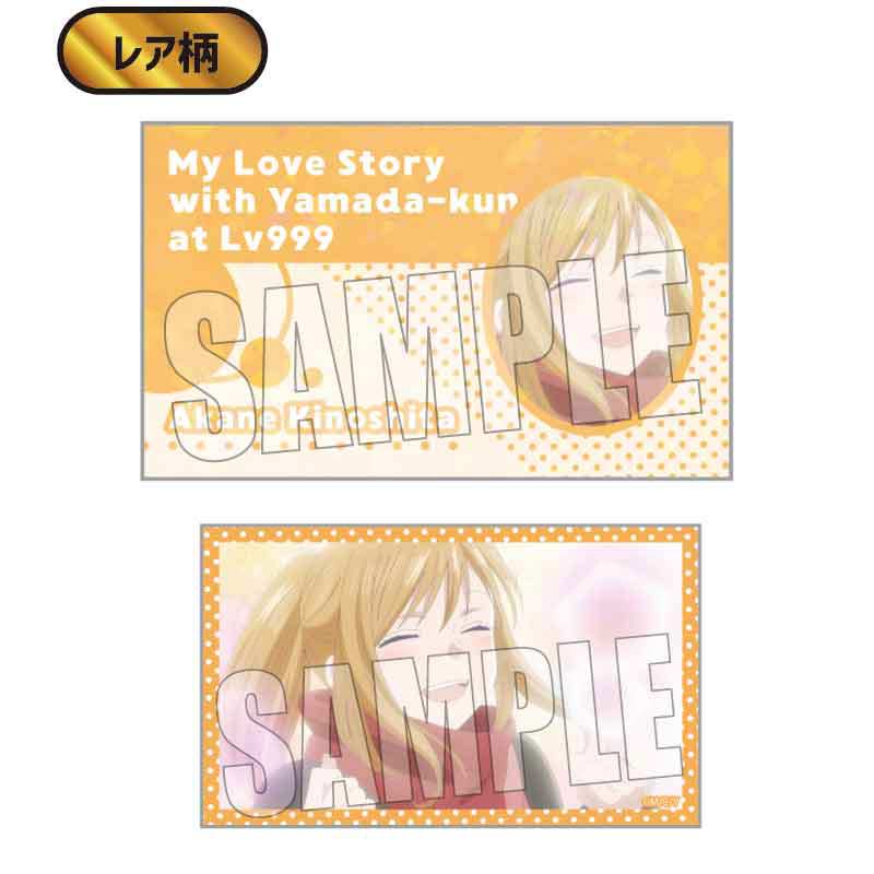 (PO) Trading Business Card My Love Story with Yamada-kun at Lv999 [BOX] Image_41