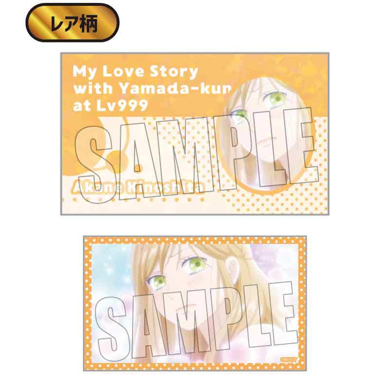 (PO) Trading Business Card My Love Story with Yamada-kun at Lv999 [BOX] Image_42