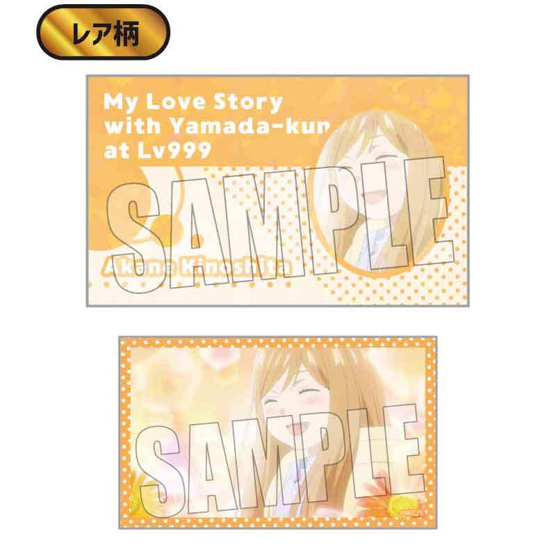 (PO) Trading Business Card My Love Story with Yamada-kun at Lv999 [BOX] Image_43
