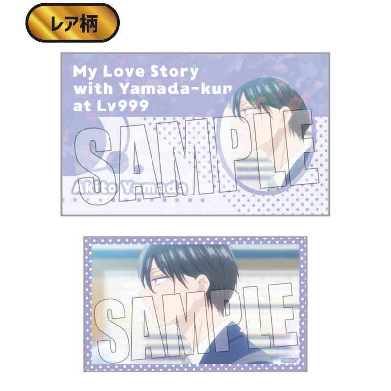 (PO) Trading Business Card My Love Story with Yamada-kun at Lv999 [BOX] Image_44