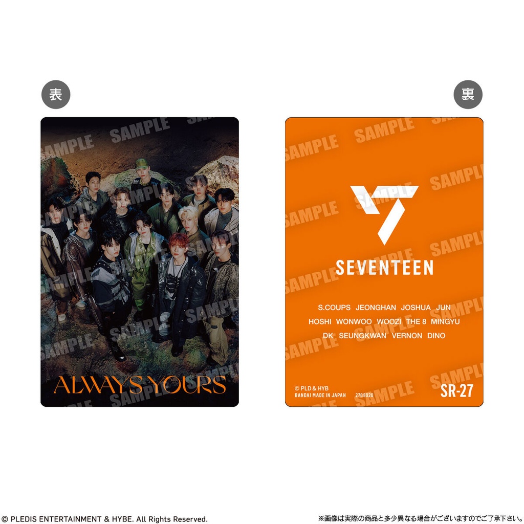 (PO) SVT Wafer Card From PLEDIS ENTERTAINMENT SEVENTEEN [BOX] Image_7