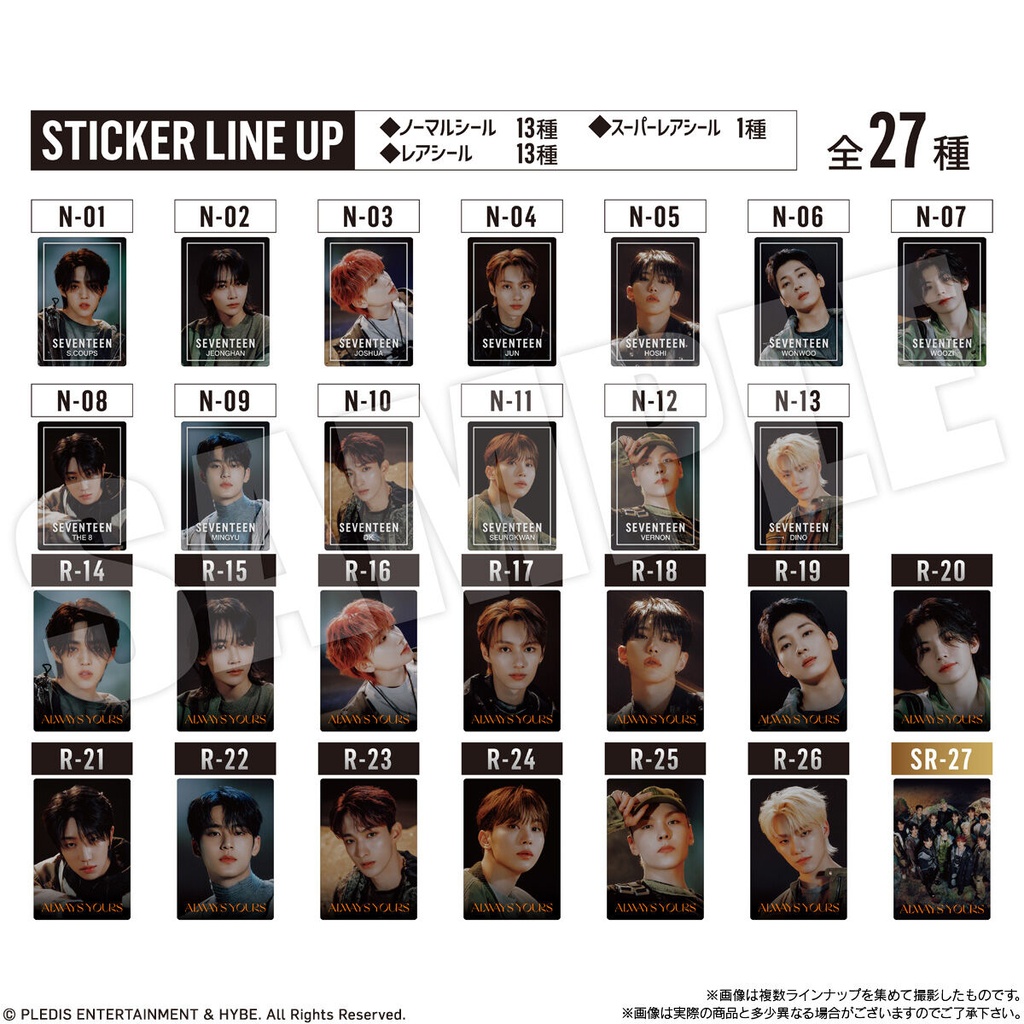 (PO) SVT Wafer Card From PLEDIS ENTERTAINMENT SEVENTEEN [BOX] Image_8