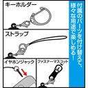 (PO) Evangelion Ikari Shinji Tsumamare Jersey Ver. Image_3