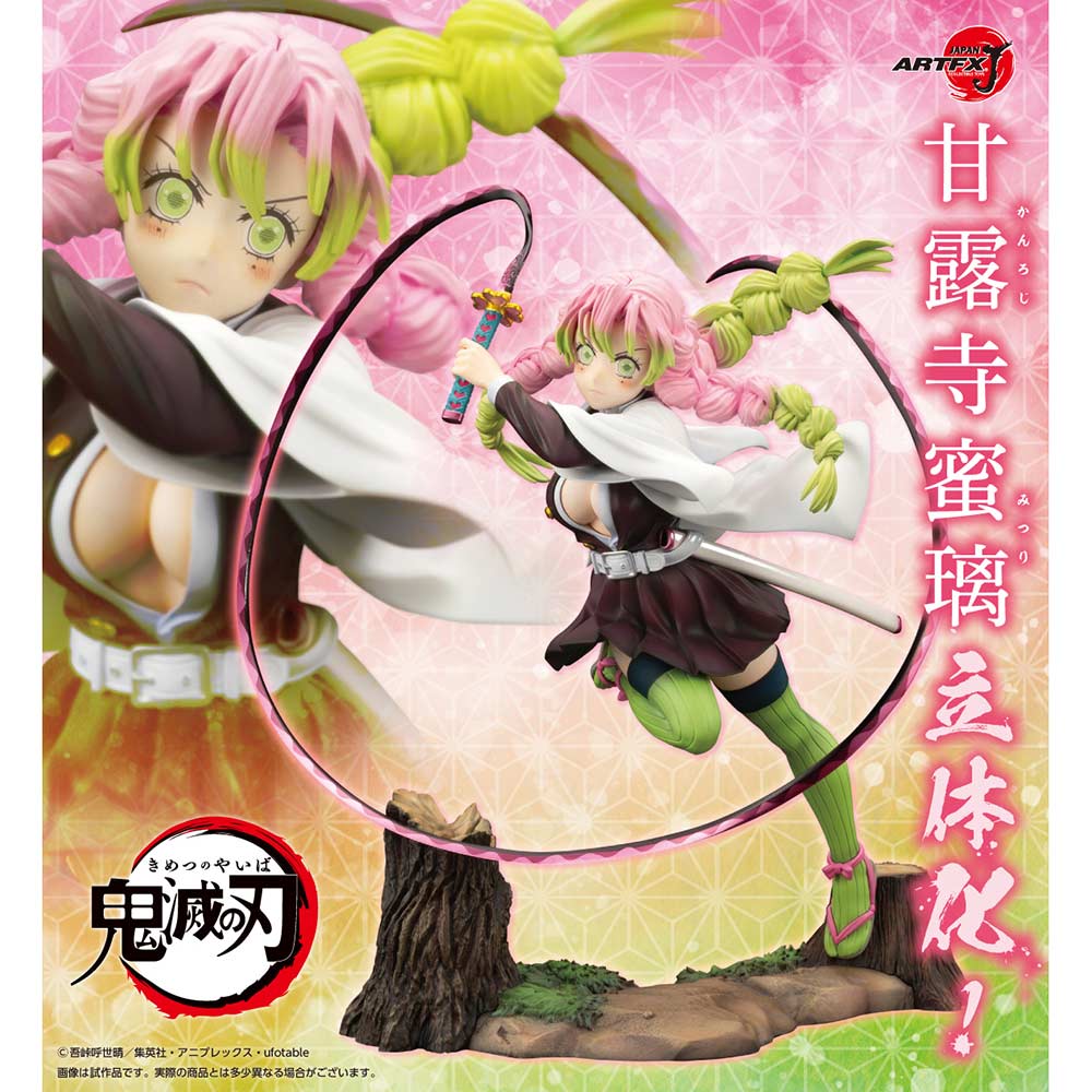 (PO) Demon Slayer: Kimetsu no Yaiba ARTFX J Kanroji Mitsuri Image_1