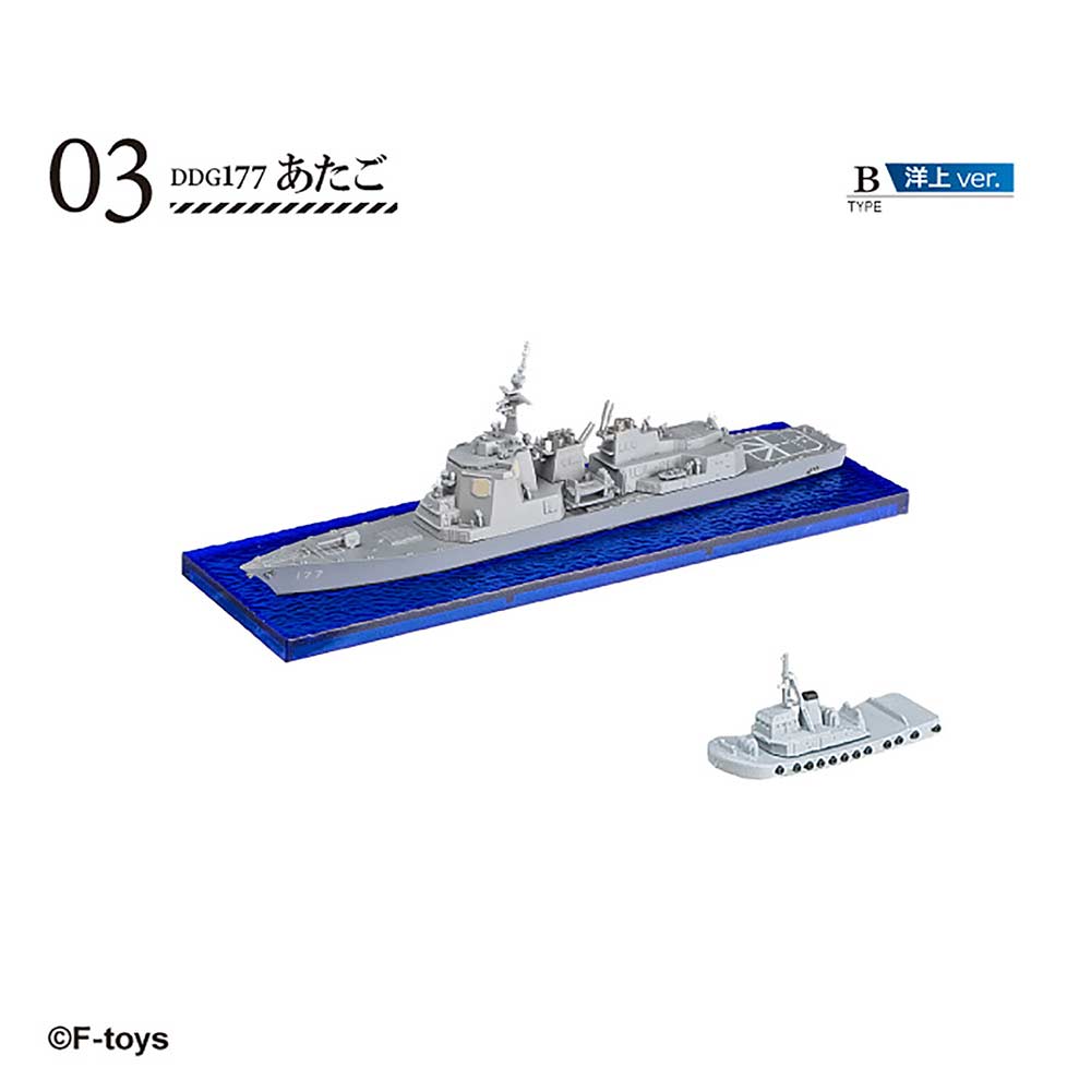 (PO) 1/1250 Current Ships Kit Collection 8 JMSDF Maizuru Naval Base [BOX] Image_8
