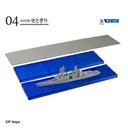 (PO) 1/1250 Current Ships Kit Collection 8 JMSDF Maizuru Naval Base [BOX] Image_10