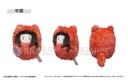 (PO) Hetalia World Stars Kurumi Tapi-nui Plush [BOX] Image_9