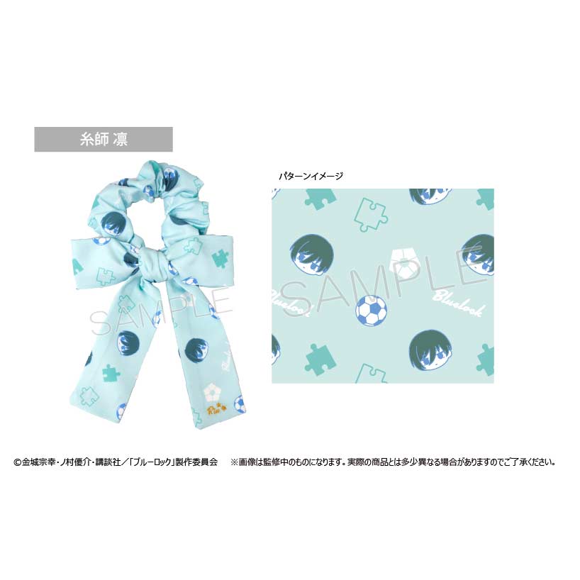(PO) Blue Lock Ribbon Chouchou Itoshi Rin Image_1