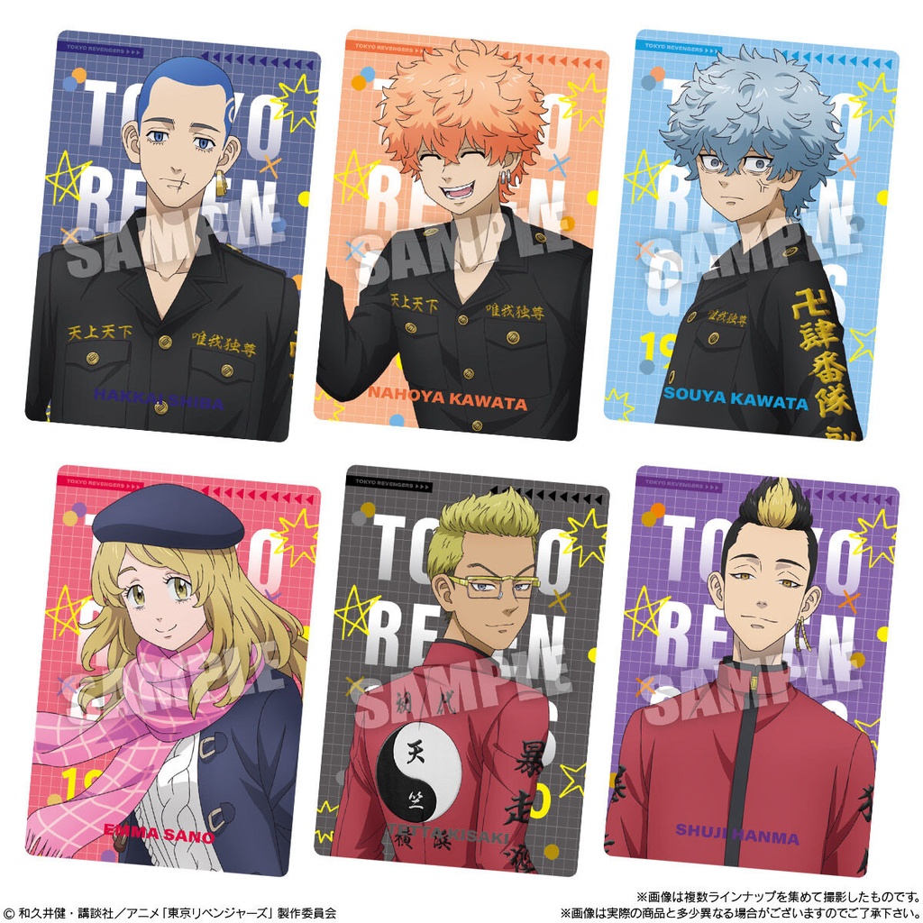 (PO) Tokyo Revengers Wafer Card 3 [BOX] Image_4