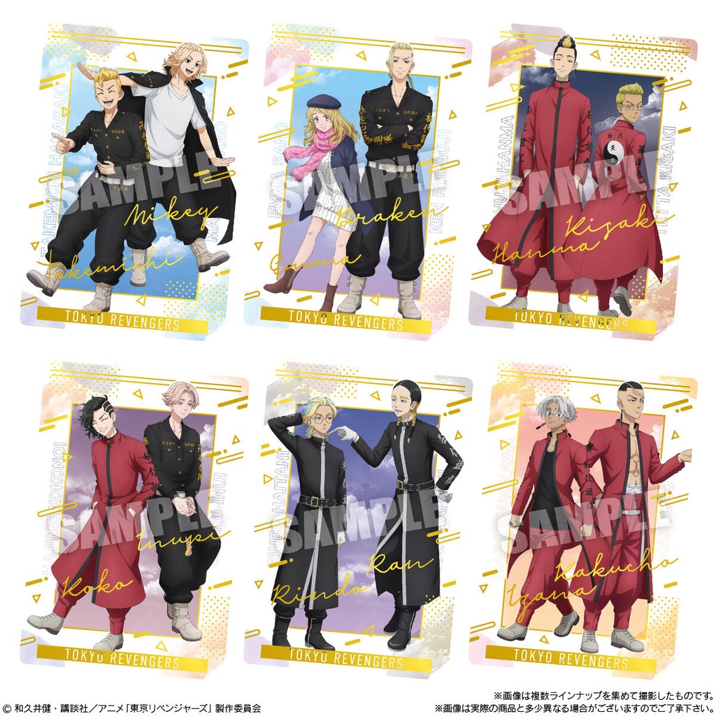(PO) Tokyo Revengers Wafer Card 3 [BOX] Image_7