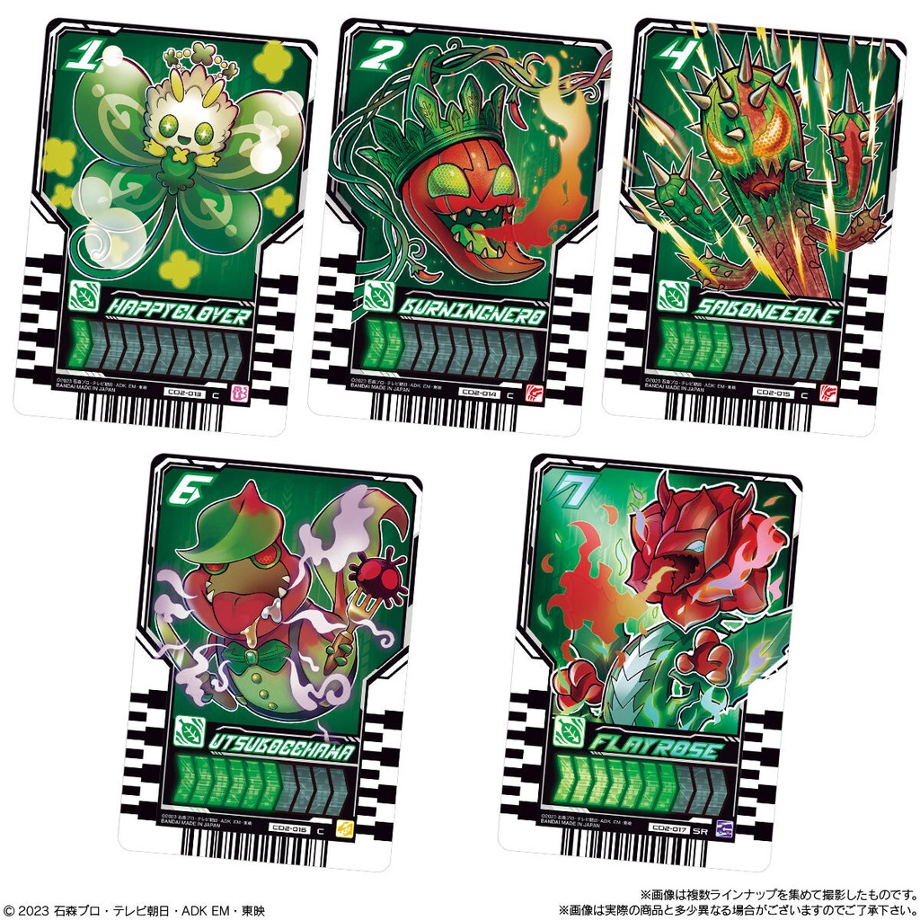 (PO) Kamen Rider Gotchard Ride Chemy Trading Card Wafer Card 02 [BOX] Image_4