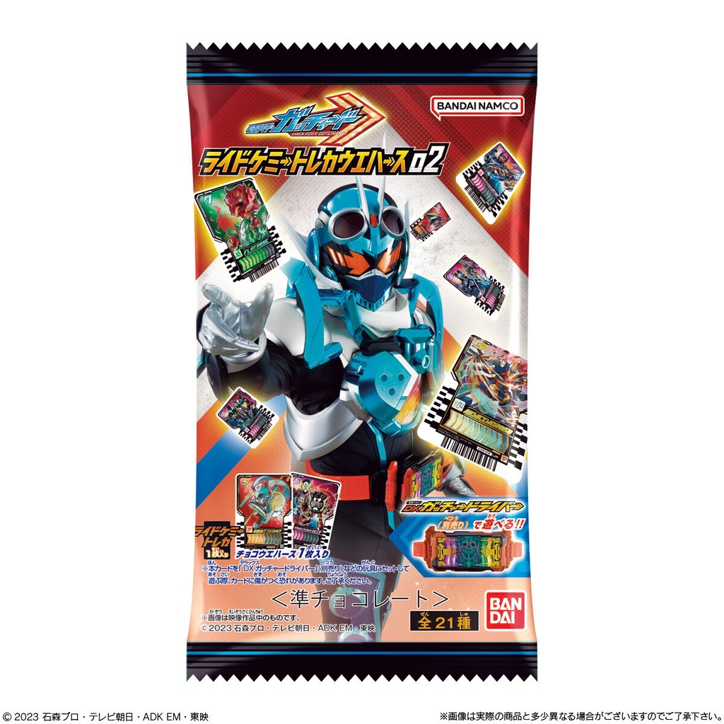 (PO) Kamen Rider Gotchard Ride Chemy Trading Card Wafer Card 02 [BOX] Image_6