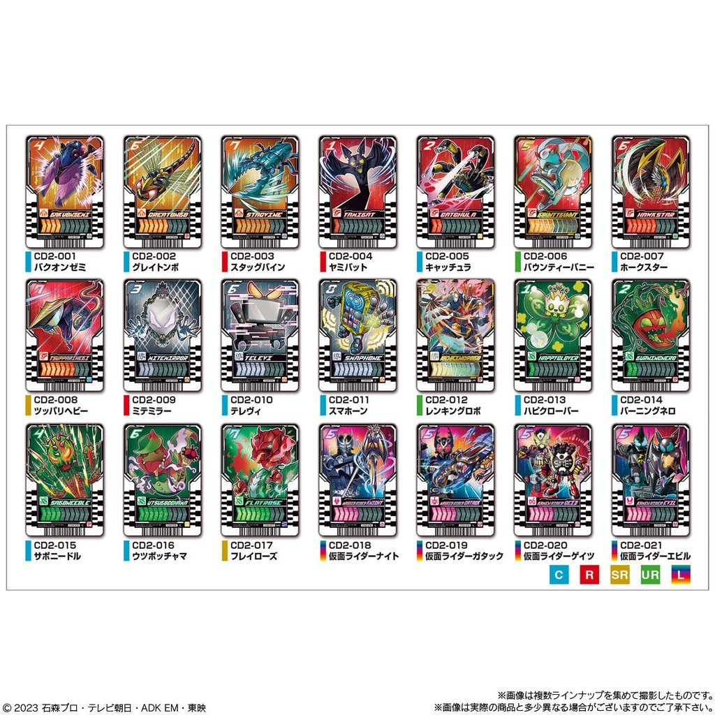 (PO) Kamen Rider Gotchard Ride Chemy Trading Card Wafer Card 02 [BOX] Image_7