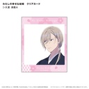 (PO) My Happy Marriage Clear Card Kudou Kiyoka A Image_1