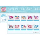 (PO) DECOFRA Acrylic Key Chain PreCure All Stars B Box [BOX] Image_1
