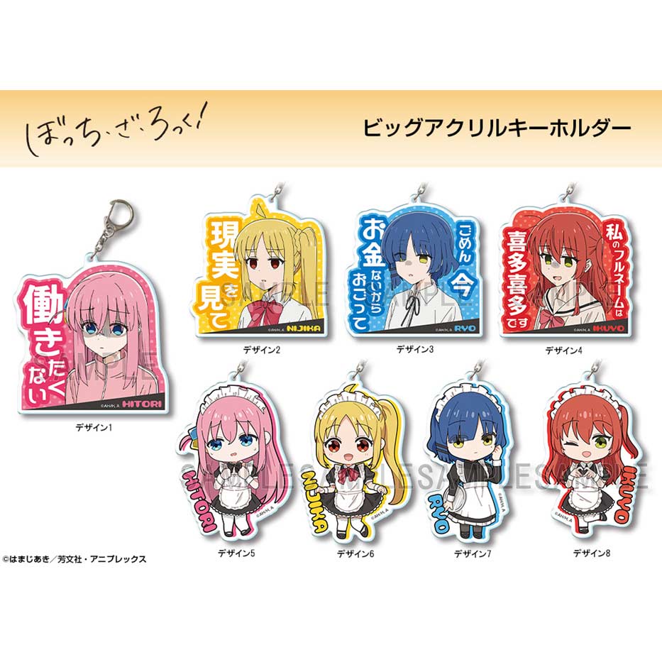 (PO) Bocchi the Rock! Big Acrylic Key Chain Design 01 Gotoh Hitori A Image_2