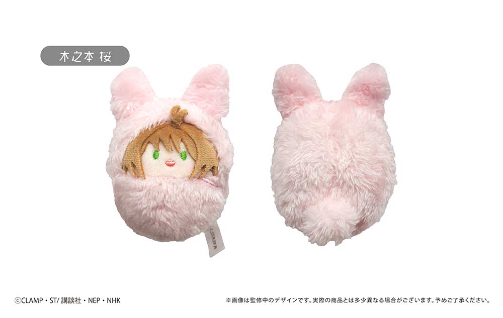 (PO) Cardcaptor Sakura: Clear Card Arc Kurumi Tapi-nui Plush Vol. 2 [BOX] Image_2