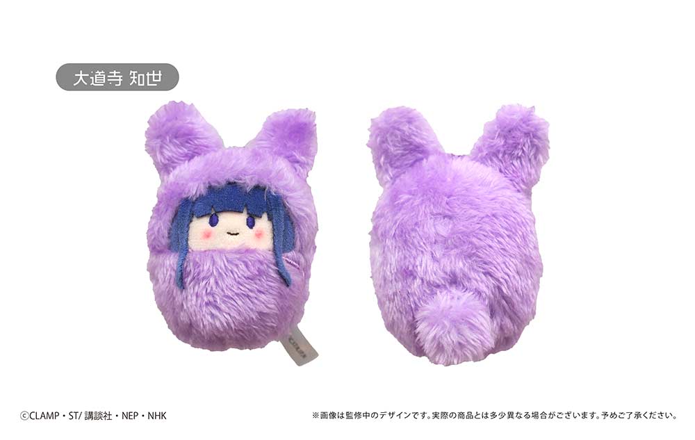 (PO) Cardcaptor Sakura: Clear Card Arc Kurumi Tapi-nui Plush Vol. 2 [BOX] Image_4