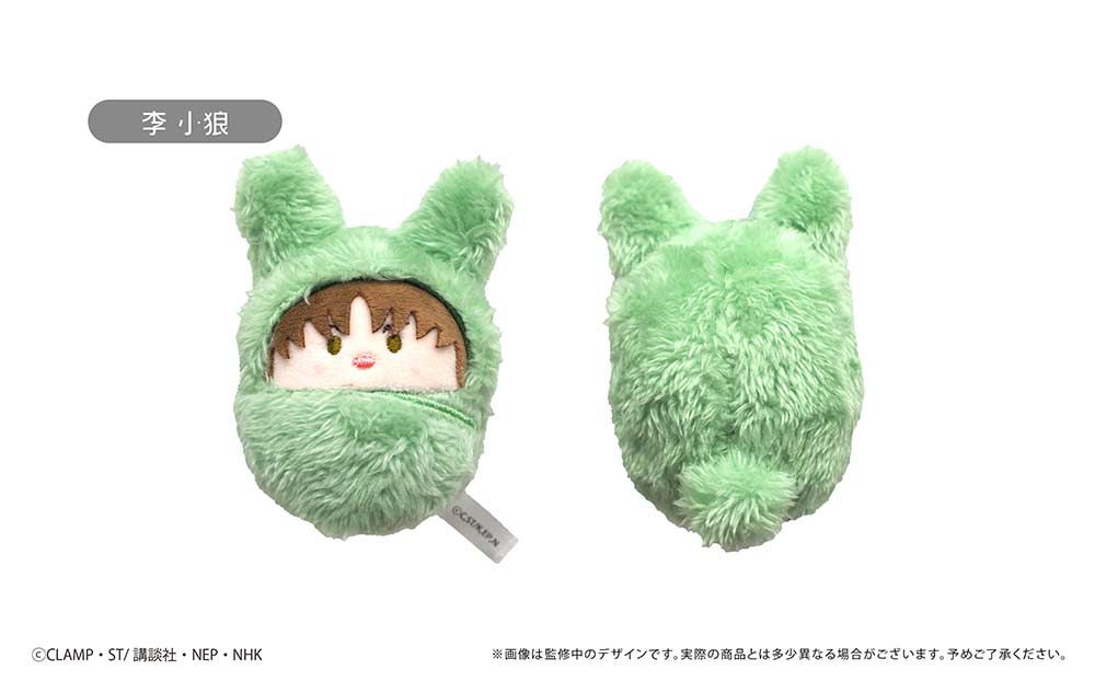 (PO) Cardcaptor Sakura: Clear Card Arc Kurumi Tapi-nui Plush Vol. 2 [BOX] Image_5
