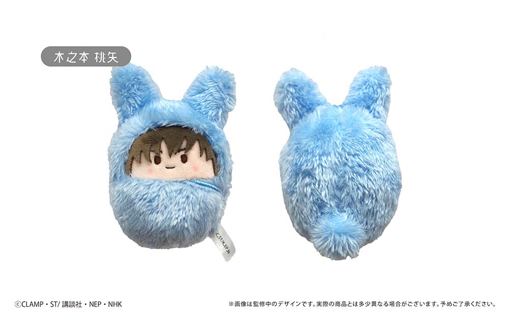 (PO) Cardcaptor Sakura: Clear Card Arc Kurumi Tapi-nui Plush Vol. 2 [BOX] Image_7