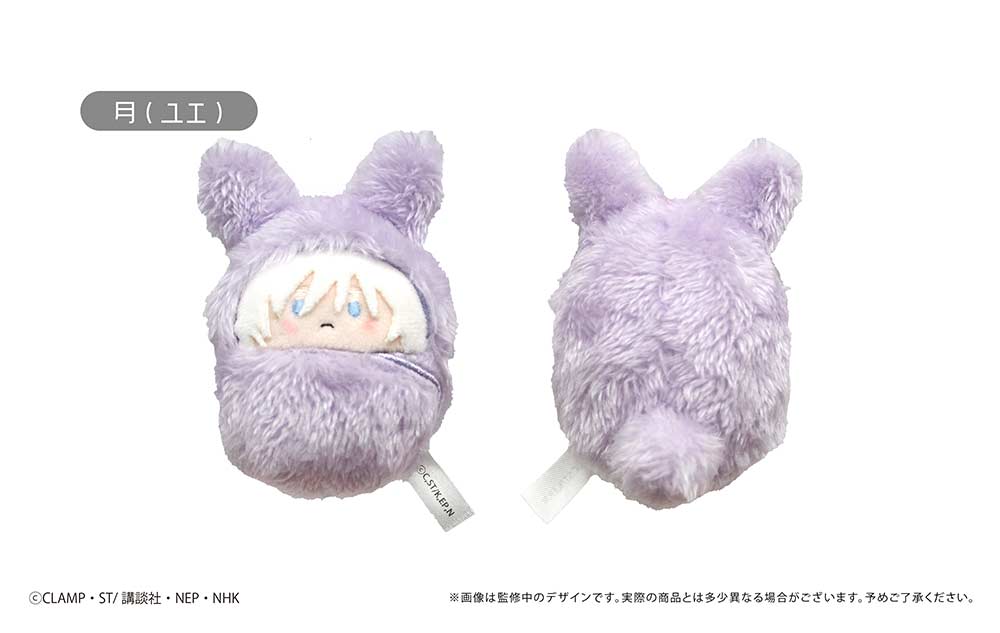 (PO) Cardcaptor Sakura: Clear Card Arc Kurumi Tapi-nui Plush Vol. 2 [BOX] Image_9