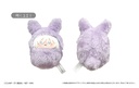 (PO) Cardcaptor Sakura: Clear Card Arc Kurumi Tapi-nui Plush Vol. 2 [BOX] Image_9
