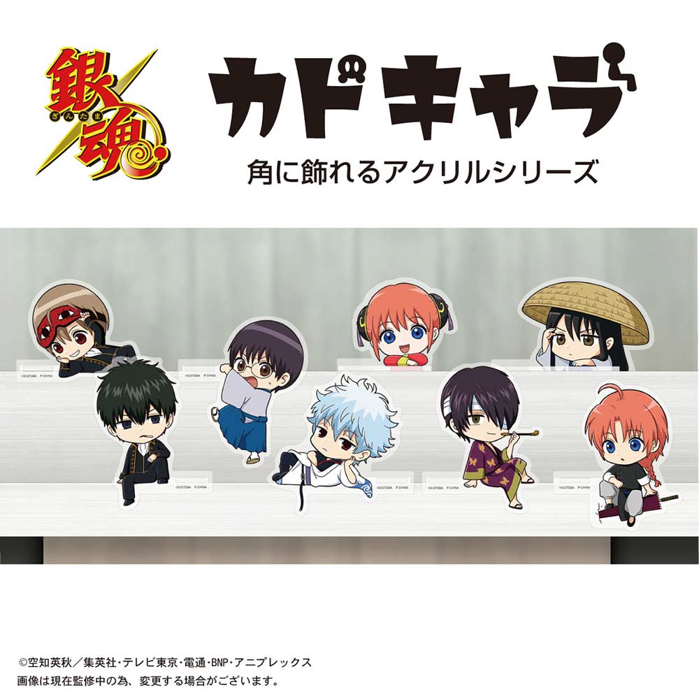 (PO) GT-19 Gintama Kado Chara [BOX] Image_10