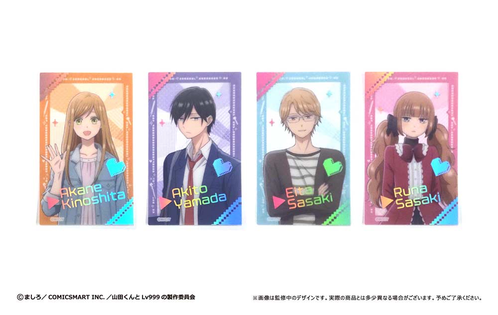 (PO) My Love Story with Yamada-kun at Lv999 Clear Card Collection [BOX] Image_5