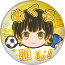 (PO) Blue Lock Oshinarabe Can Badge [BOX] Image_3