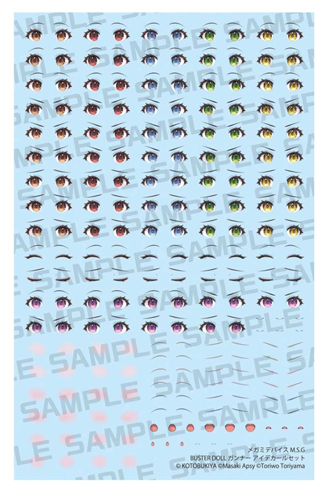 (PO) Megami Device M.S.G Buster Doll Gunner Eye Decal Set Image_2