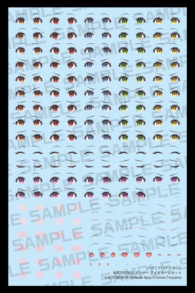(PO) Megami Device M.S.G Buster Doll Gunner Eye Decal Set Image_3