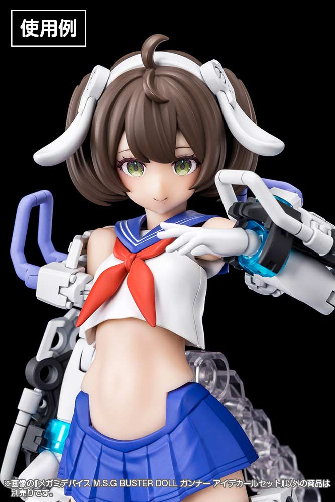 (PO) Megami Device M.S.G Buster Doll Gunner Eye Decal Set Image_5
