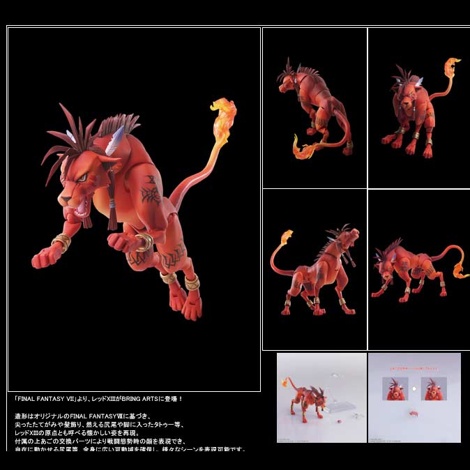 (PO) Final Fantasy VII Bring Arts Red XIII Image_1