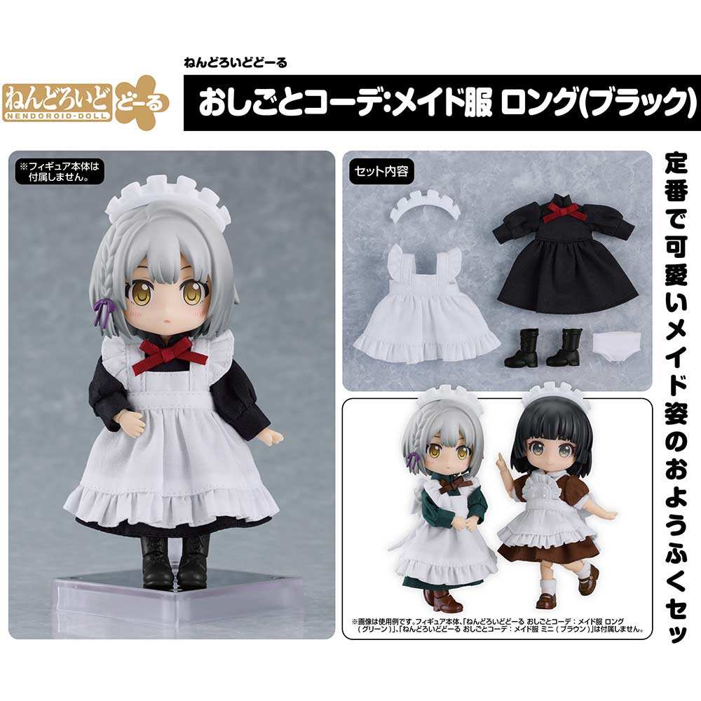 (PO) Nendoroid Doll Work Outfit Set Maid Outfit Long (Black) Image_1
